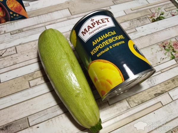 Рецепт: Курица карри с овощами - кабачками и ананасами Рецепт: Курица карри с овощами - кабачками и ананасами