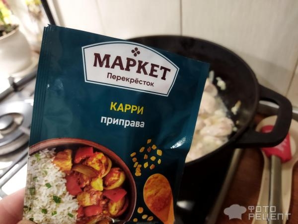 Рецепт: Курица карри с овощами - кабачками и ананасами Рецепт: Курица карри с овощами - кабачками и ананасами