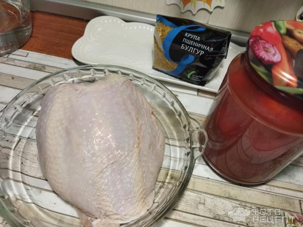 Рецепт: Булгур с куриным филе - с овощами и помидорами в собственном соку Рецепт: Булгур с куриным филе - с овощами и помидорами в собственном соку